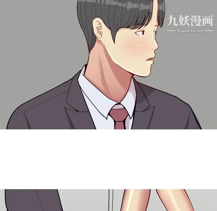 恋爱前奏曲：归来第53话