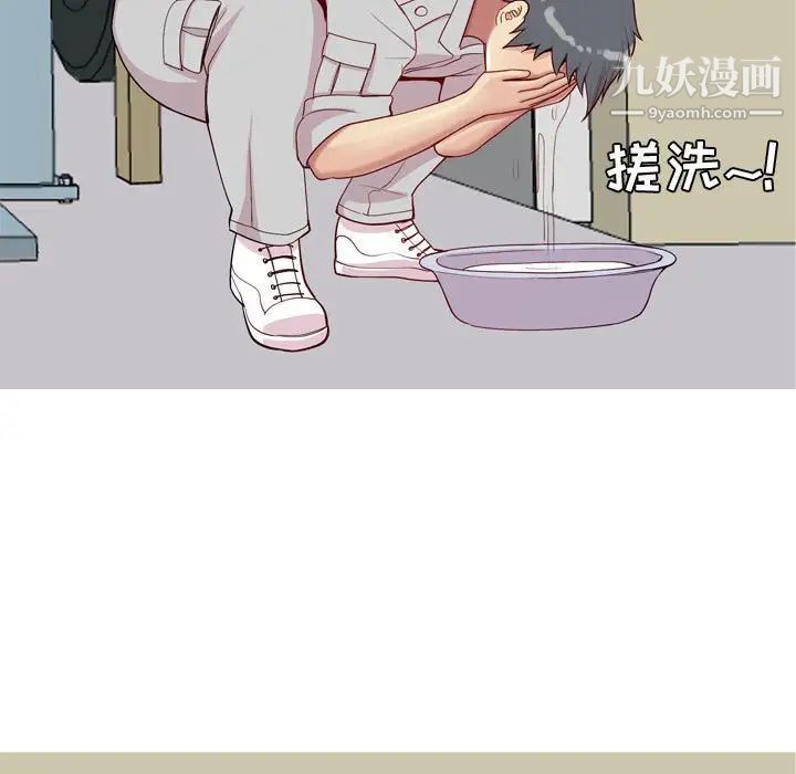 恋爱前奏曲：归来第53话