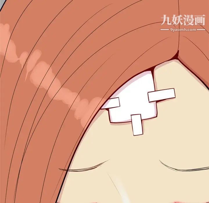 恋爱前奏曲：归来第53话