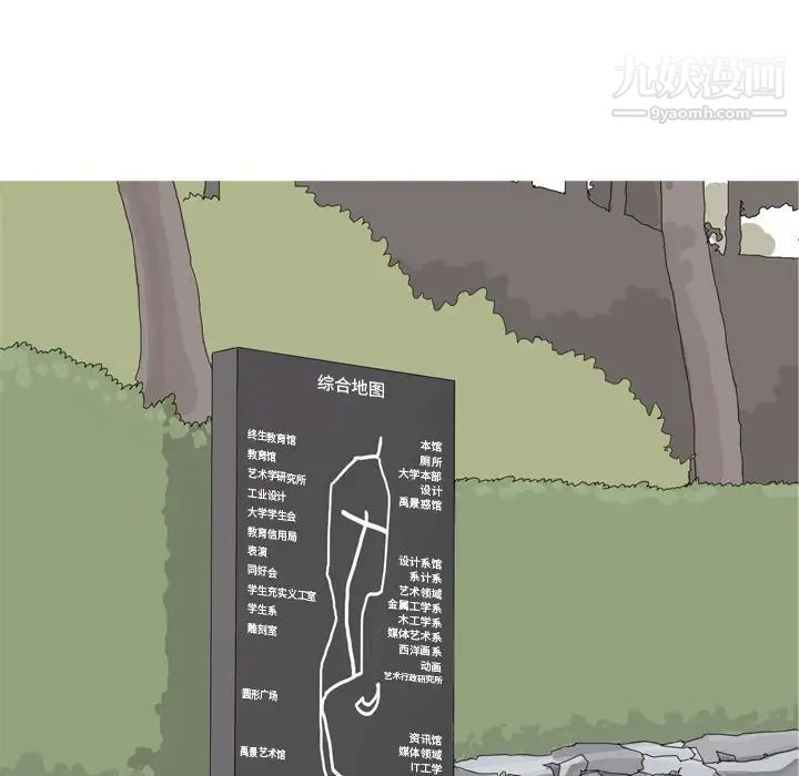 恋爱前奏曲：归来第53话