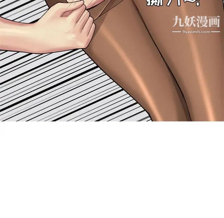 恋爱前奏曲：归来第54话