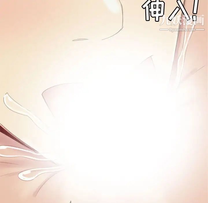 恋爱前奏曲：归来第54话