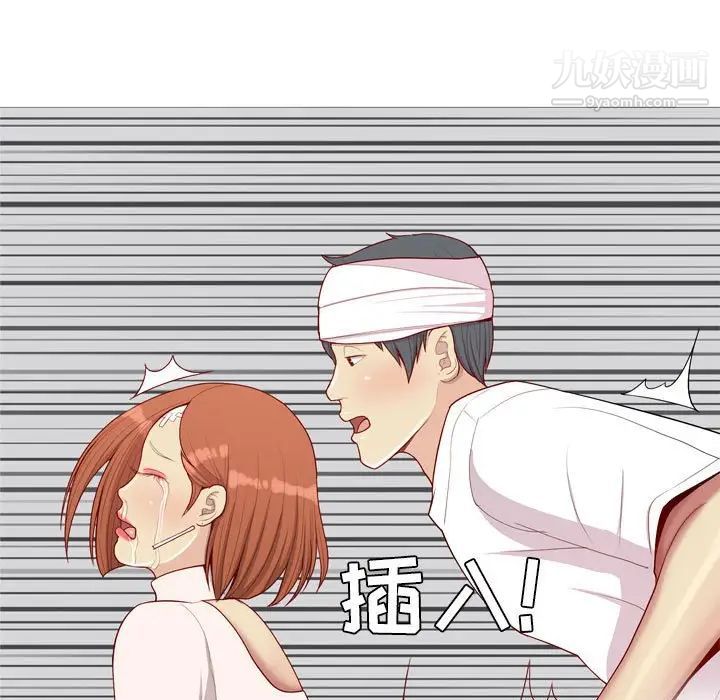 恋爱前奏曲：归来第54话