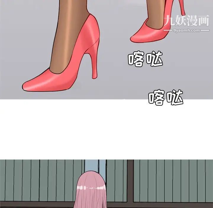 恋爱前奏曲：归来第54话