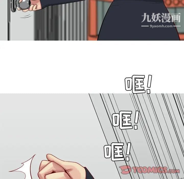 恋爱前奏曲：归来第54话