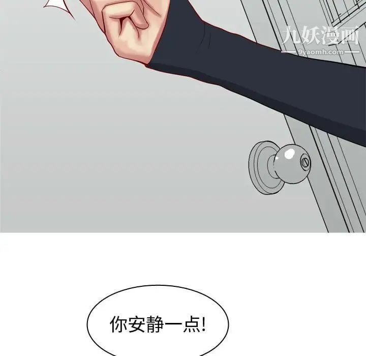 恋爱前奏曲：归来第54话