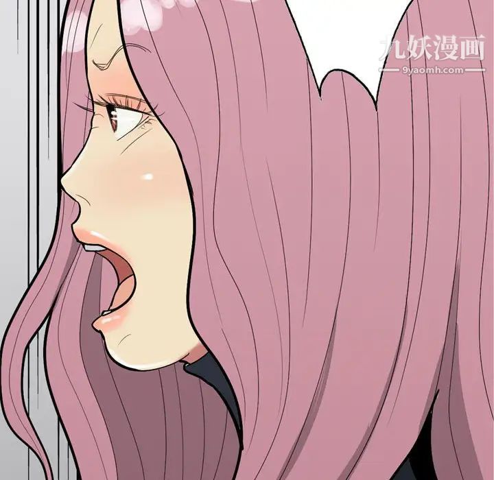 恋爱前奏曲：归来第54话