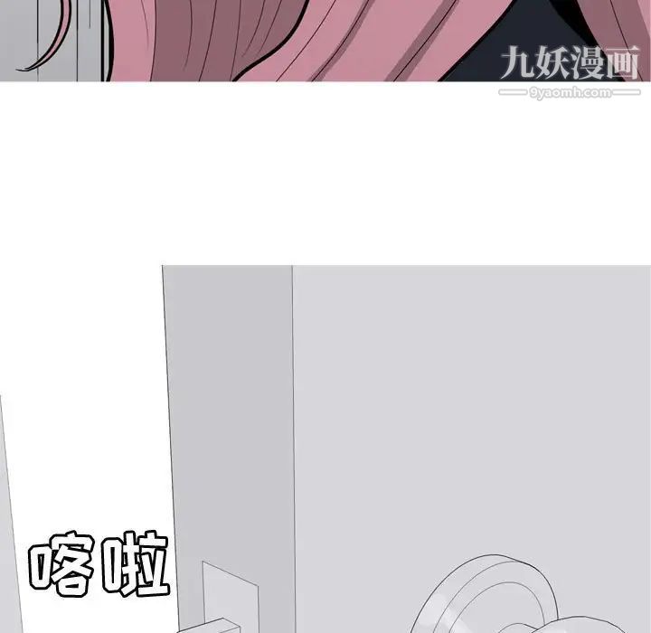 恋爱前奏曲：归来第54话