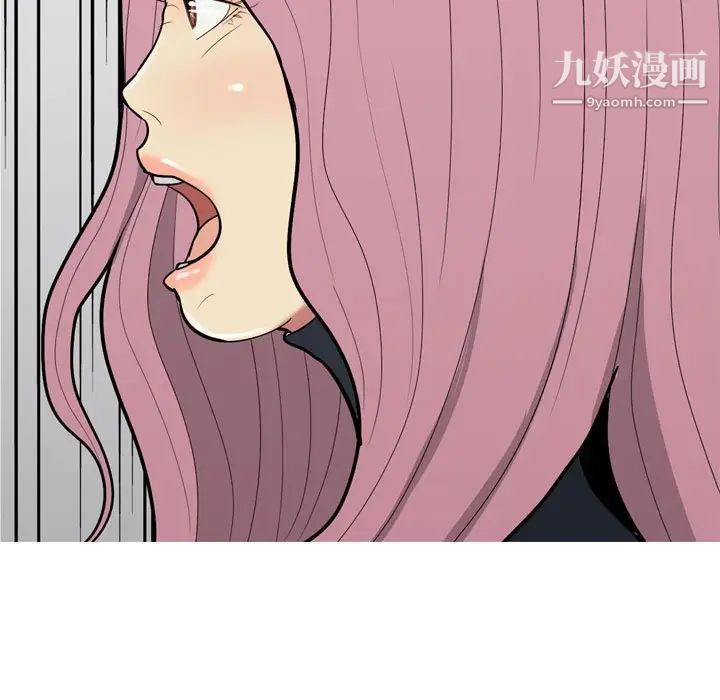 恋爱前奏曲：归来第55话