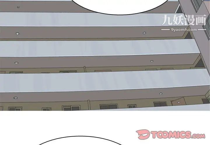 恋爱前奏曲：归来第57话