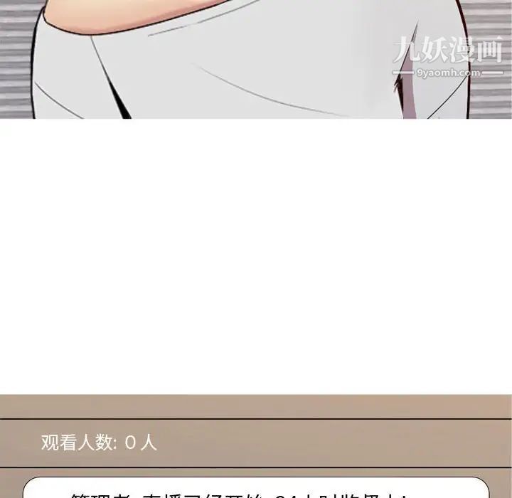 恋爱前奏曲：归来第58话