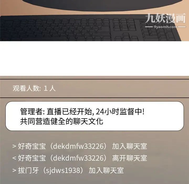 恋爱前奏曲：归来第58话