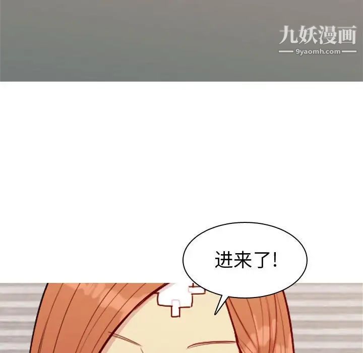 恋爱前奏曲：归来第58话