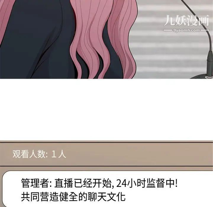 恋爱前奏曲：归来第58话