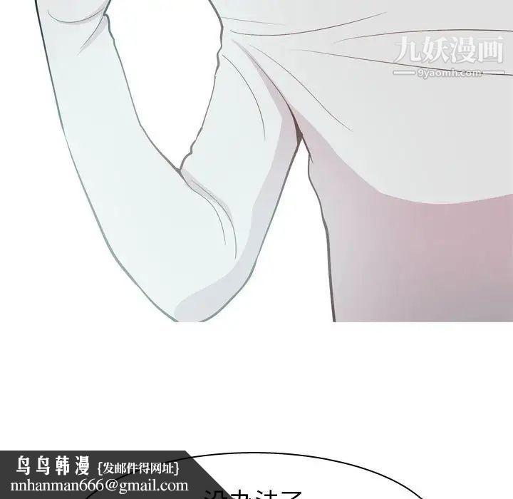 恋爱前奏曲：归来第58话