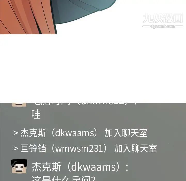 恋爱前奏曲：归来第58话