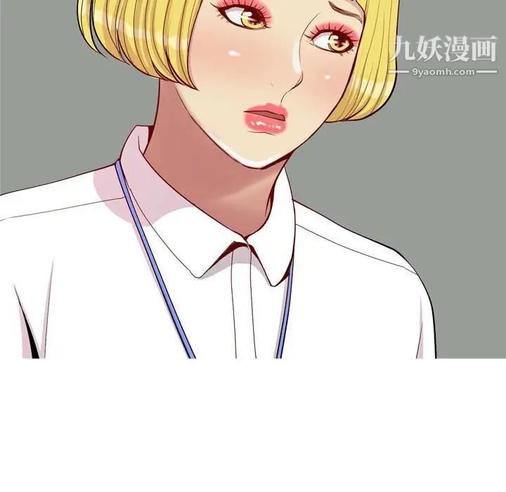 恋爱前奏曲：归来第59话