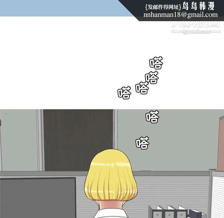 恋爱前奏曲：归来第59话
