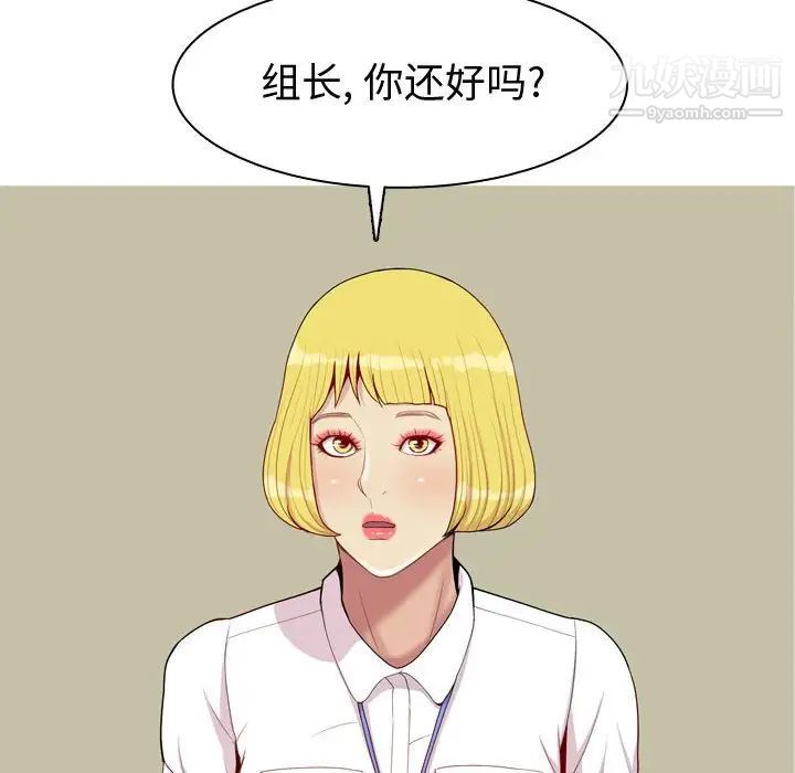 恋爱前奏曲：归来第60话