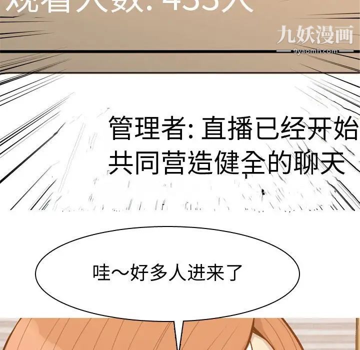 恋爱前奏曲：归来第60话