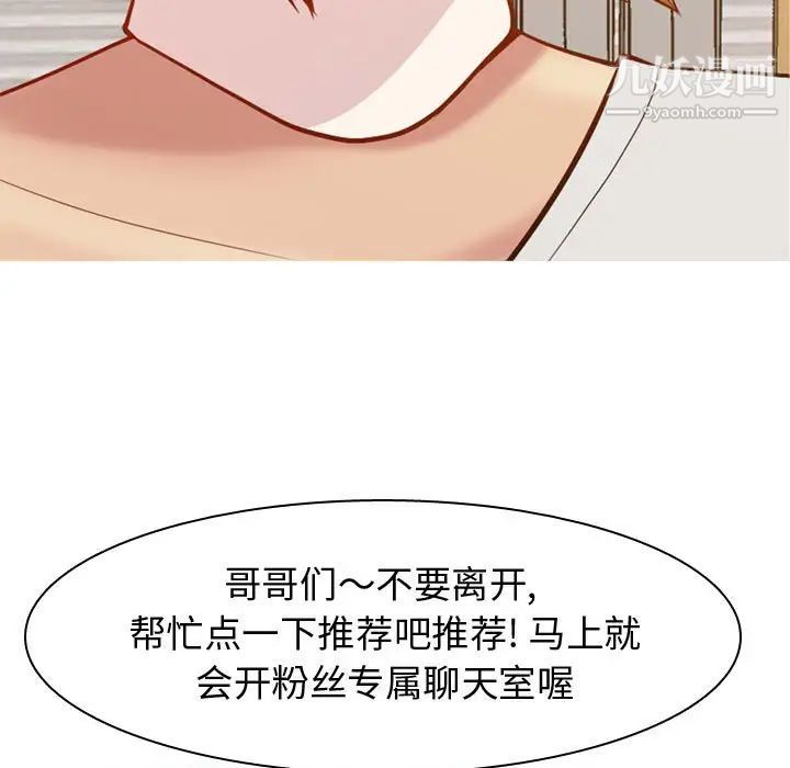 恋爱前奏曲：归来第60话