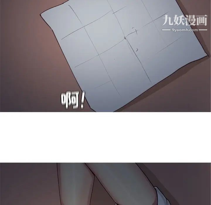 恋爱前奏曲：归来第60话