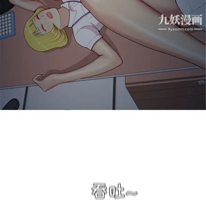 恋爱前奏曲：归来第60话