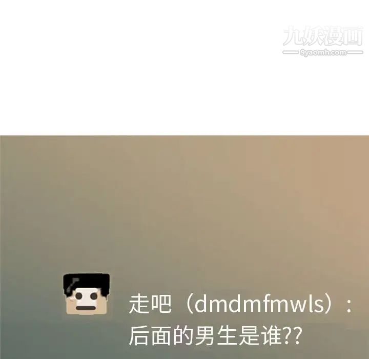 恋爱前奏曲：归来第61话