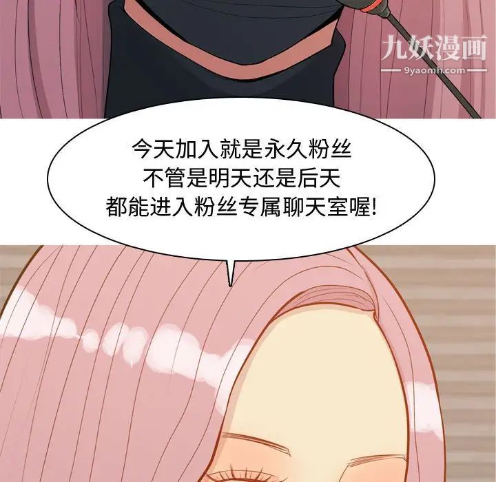 恋爱前奏曲：归来第61话