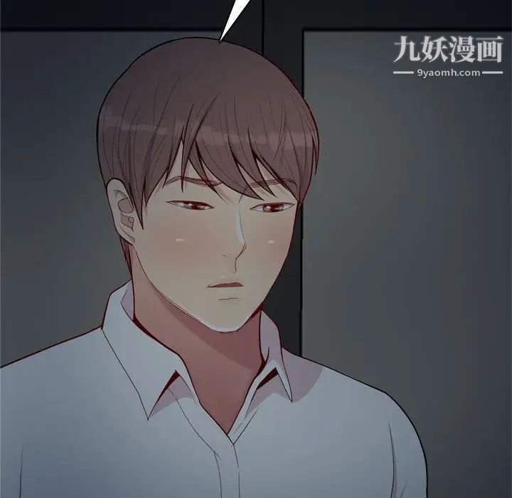 恋爱前奏曲：归来第61话