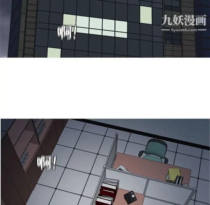 恋爱前奏曲：归来第61话
