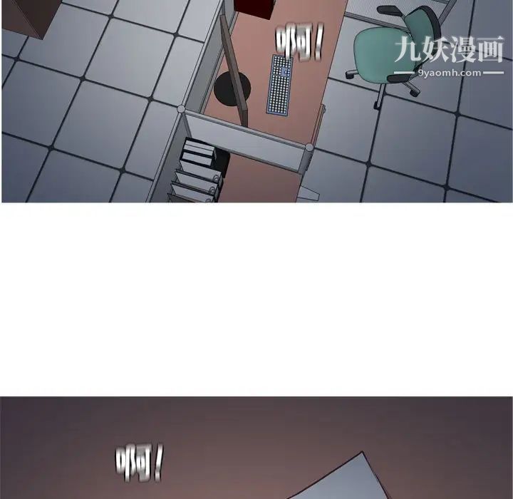 恋爱前奏曲：归来第61话