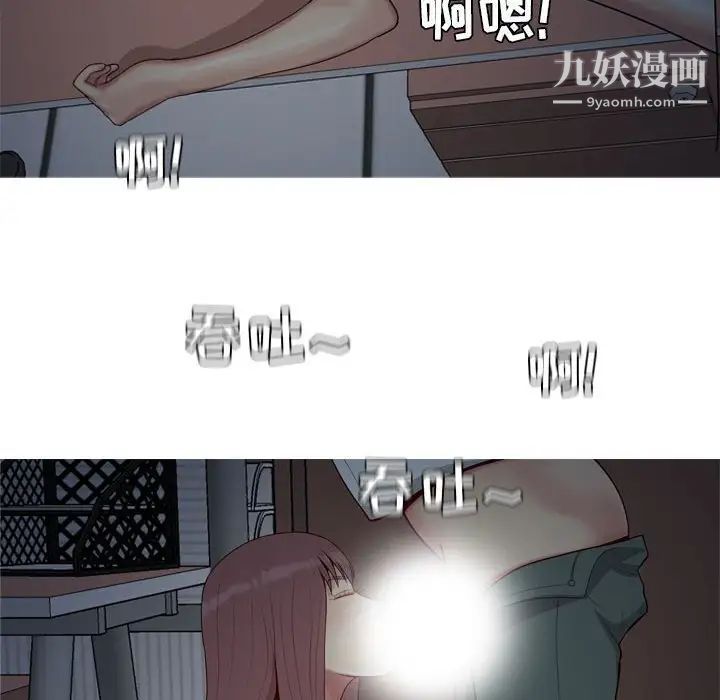 恋爱前奏曲：归来第61话