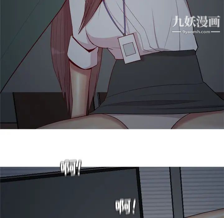 恋爱前奏曲：归来第61话