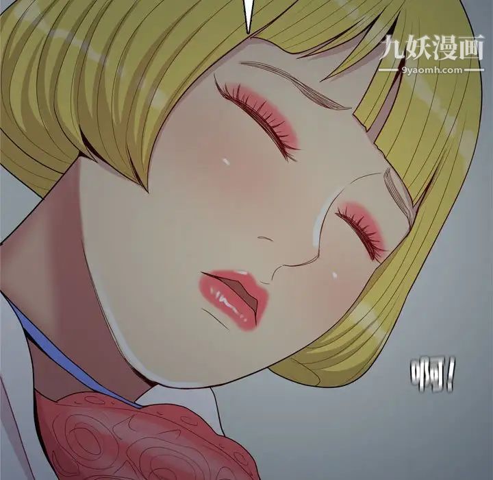 恋爱前奏曲：归来第61话