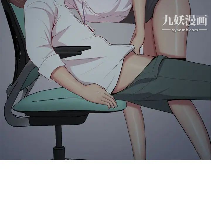 恋爱前奏曲：归来第61话