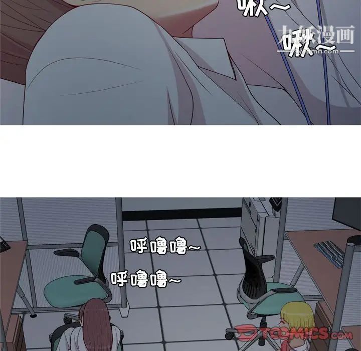 恋爱前奏曲：归来第61话