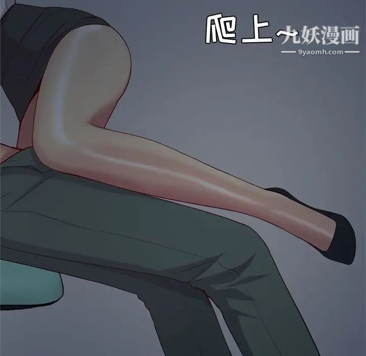 恋爱前奏曲：归来第61话