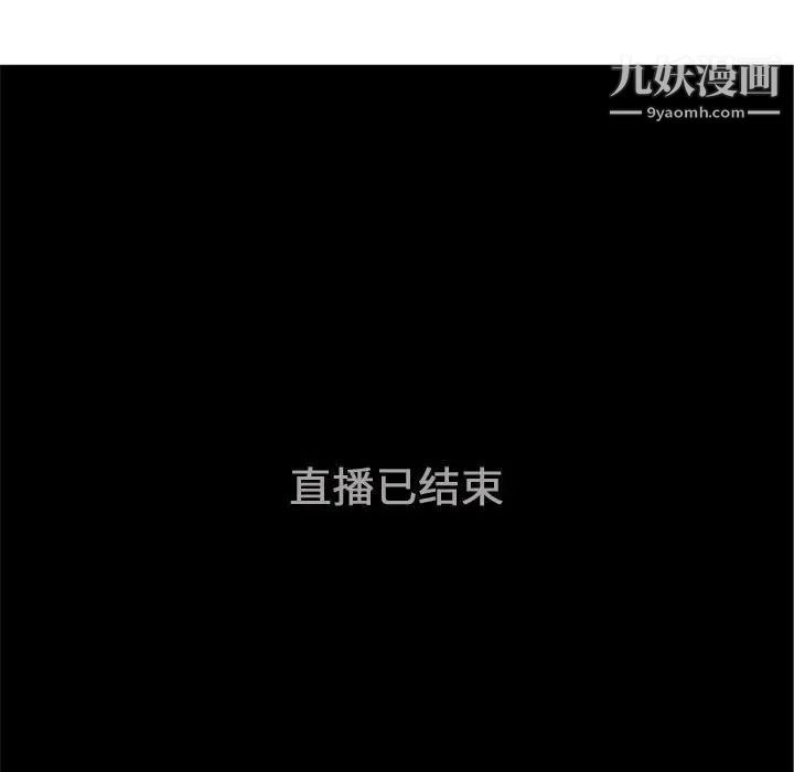 恋爱前奏曲：归来第61话