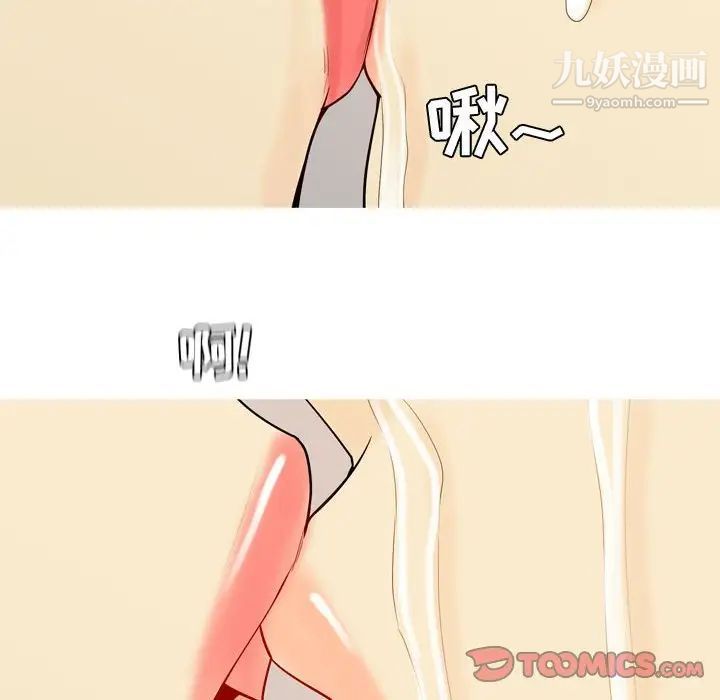 恋爱前奏曲：归来第62话