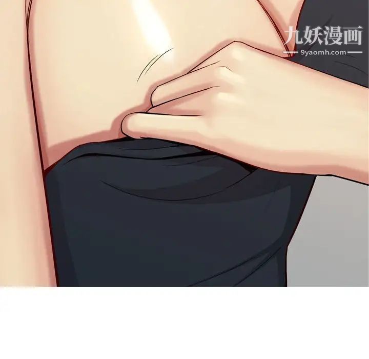恋爱前奏曲：归来第62话