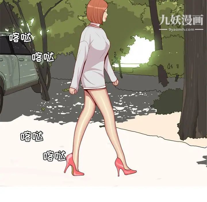 恋爱前奏曲：归来第62话