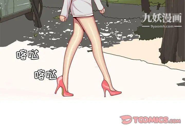 恋爱前奏曲：归来第63话