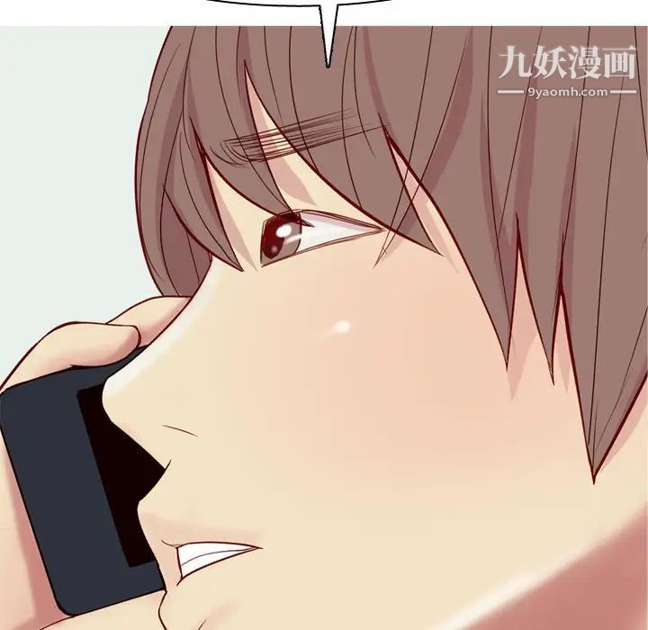 恋爱前奏曲：归来第63话