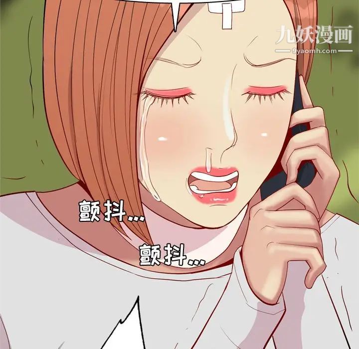 恋爱前奏曲：归来第63话