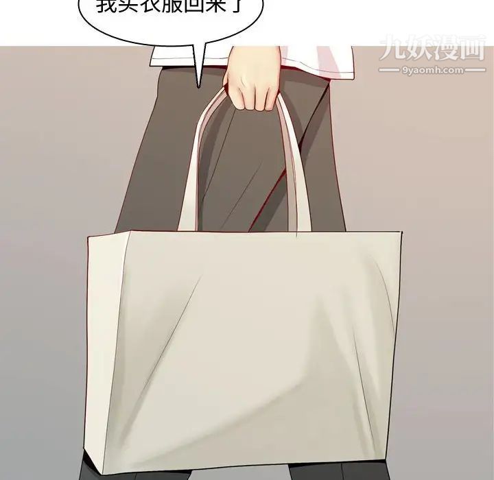 恋爱前奏曲：归来第63话