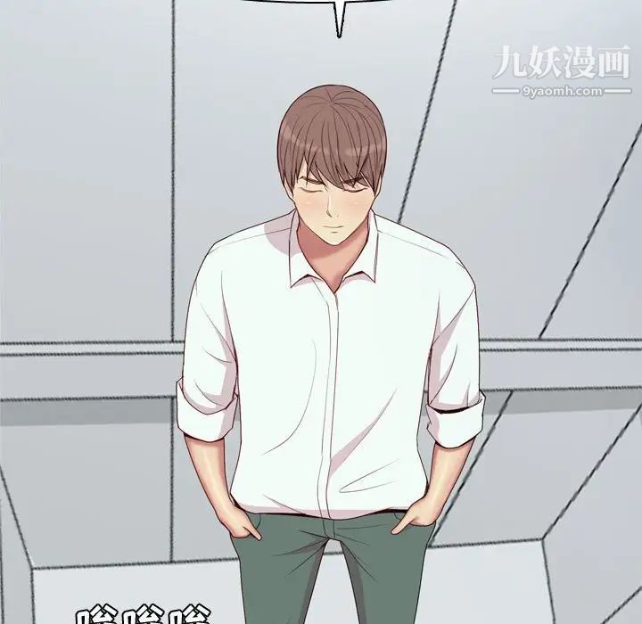 恋爱前奏曲：归来第63话