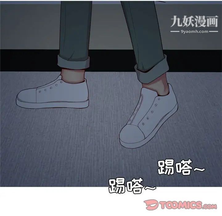 恋爱前奏曲：归来第63话