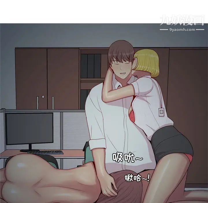 恋爱前奏曲：归来第63话