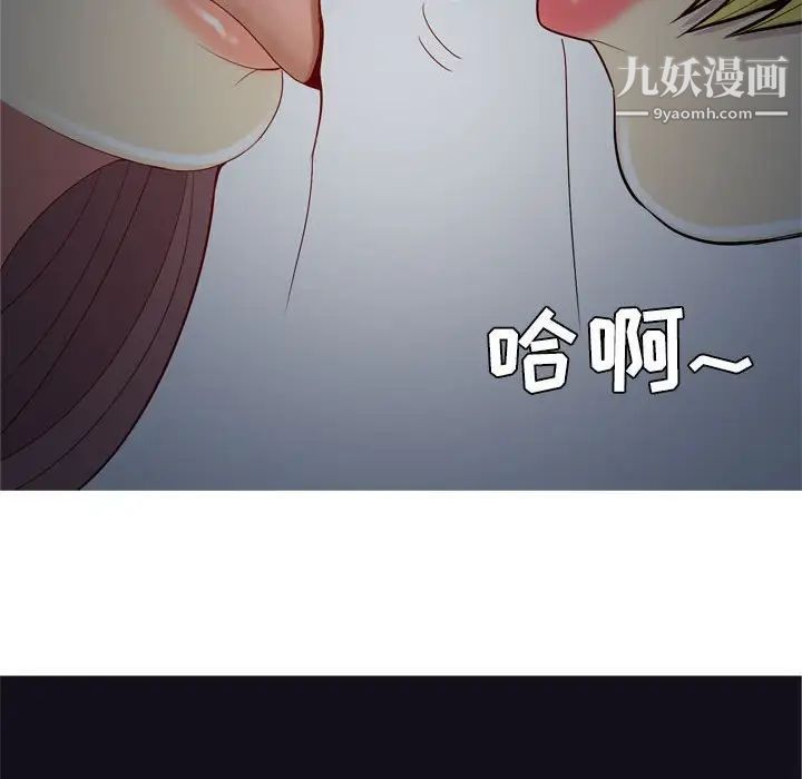 恋爱前奏曲：归来第63话